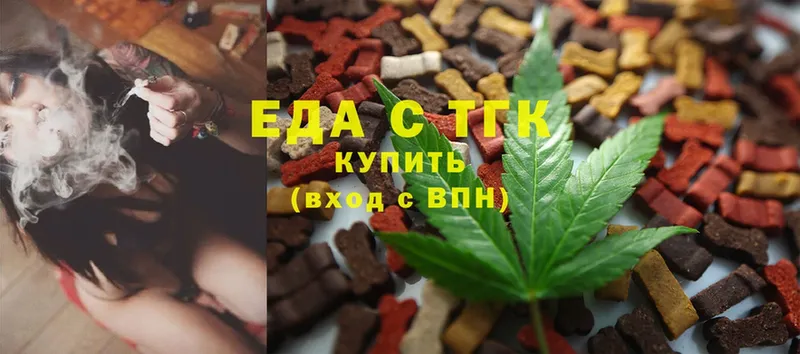 Canna-Cookies конопля  МЕГА зеркало  Владивосток 