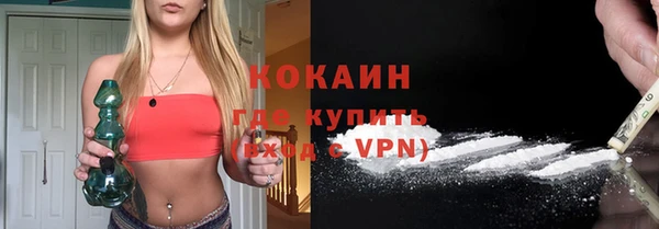 COCAINE Беломорск