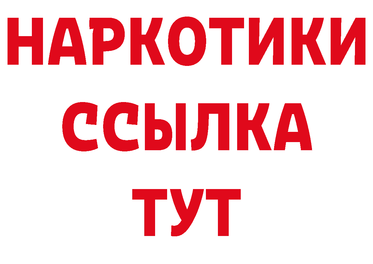 Героин хмурый как зайти маркетплейс ОМГ ОМГ Владивосток