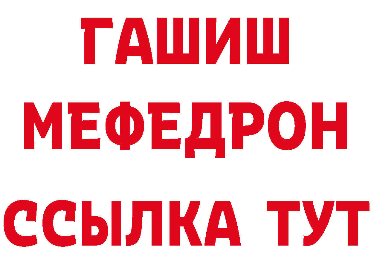 ГАШ VHQ как зайти сайты даркнета hydra Владивосток