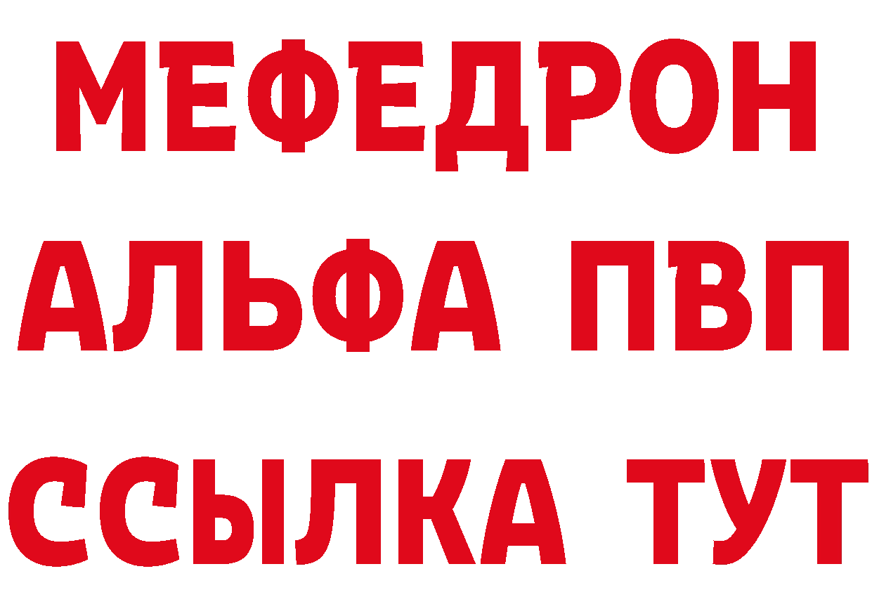 БУТИРАТ GHB ссылка маркетплейс мега Владивосток